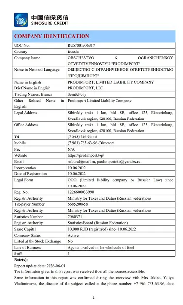 China Export & Credit Insurance Corporation